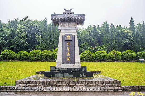 Qin Shi Huang's Mausoleum
